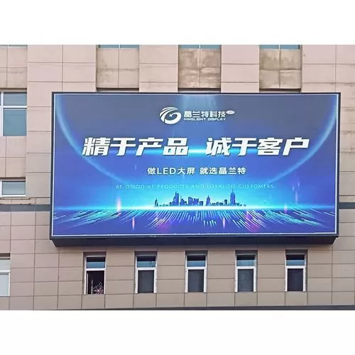 led全彩电子屏