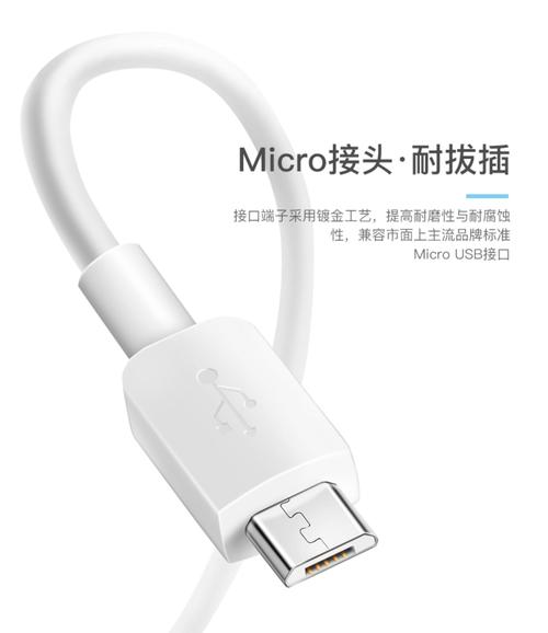 华为荣耀usb连接方式