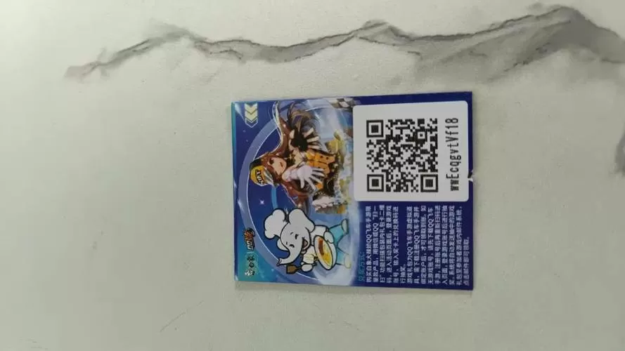QQ飞车最新兑换码