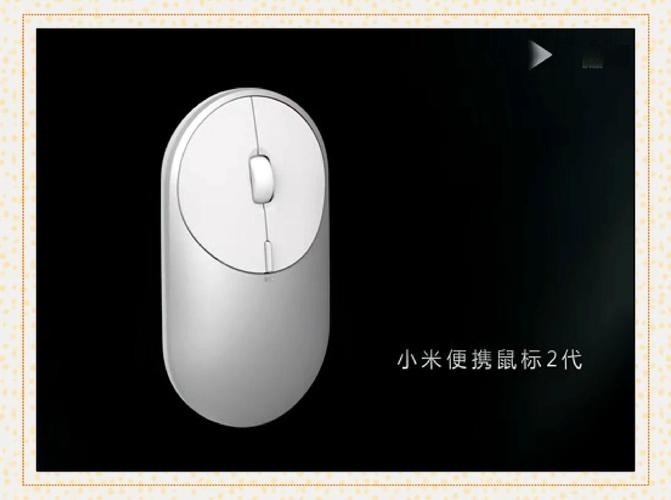 小米鼠标切换蓝牙模式