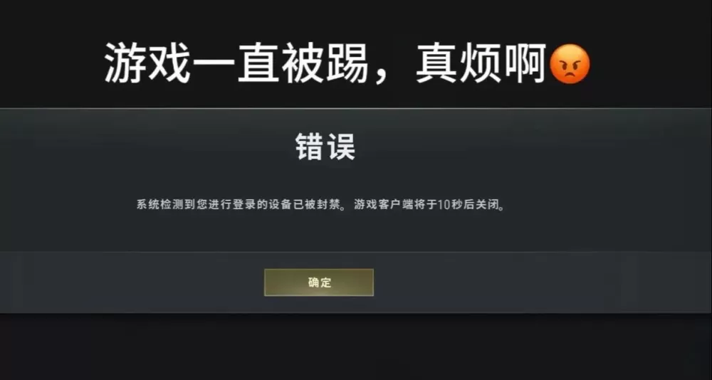 吃鸡游戏未成年限制解除
