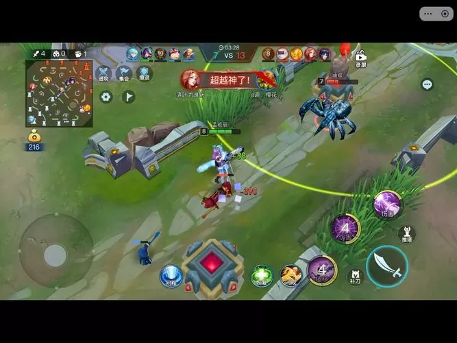 王者峡谷5v5绿色钥匙破解版