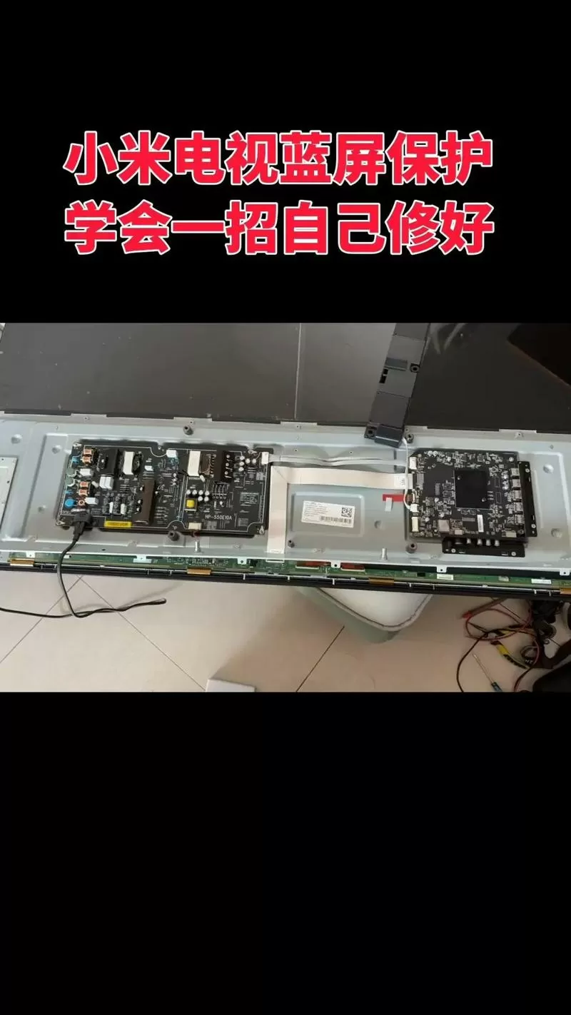 小米电视蓝屏一秒恢复解决方法
