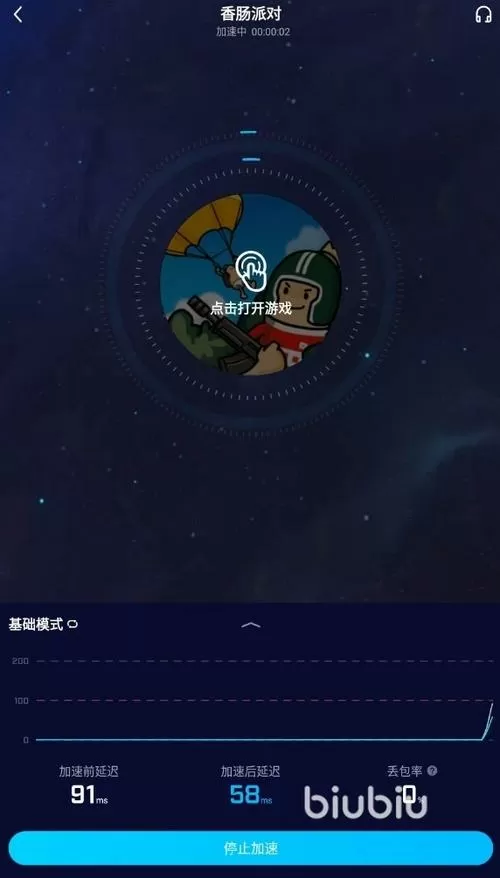 香肠派对刚进游戏就闪退怎么办