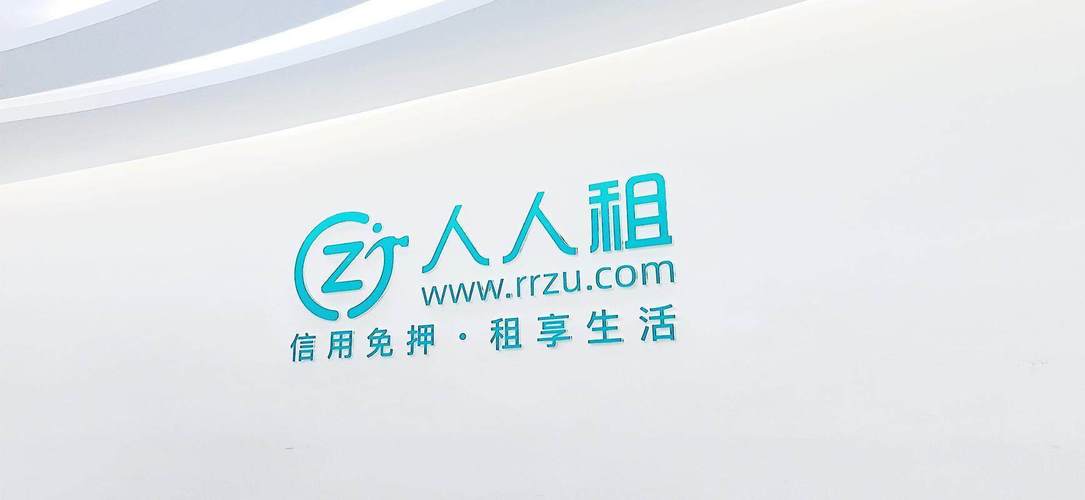 同城租人网