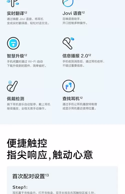 手机支架蓝牙怎么连接手机