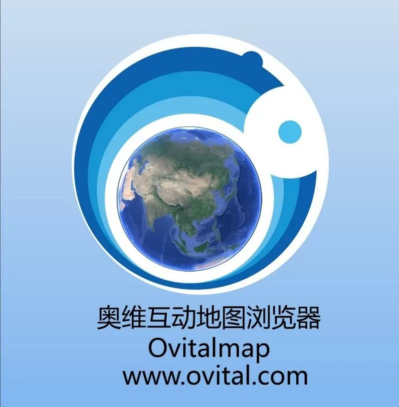 奥维地图旧版本
