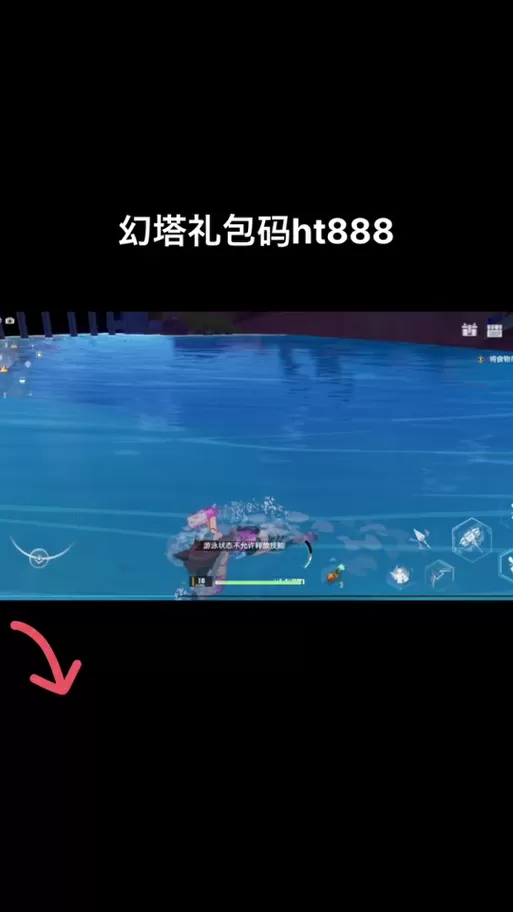 幻塔官方给的永久激活码2023