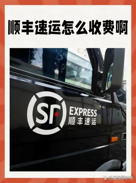 顺丰拍立赚怎样获得邀请码