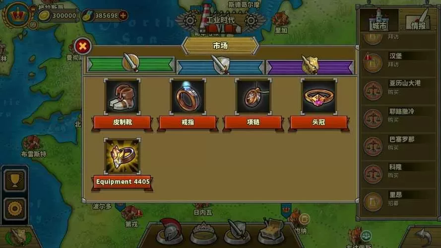 欧陆战争5内购全解锁版