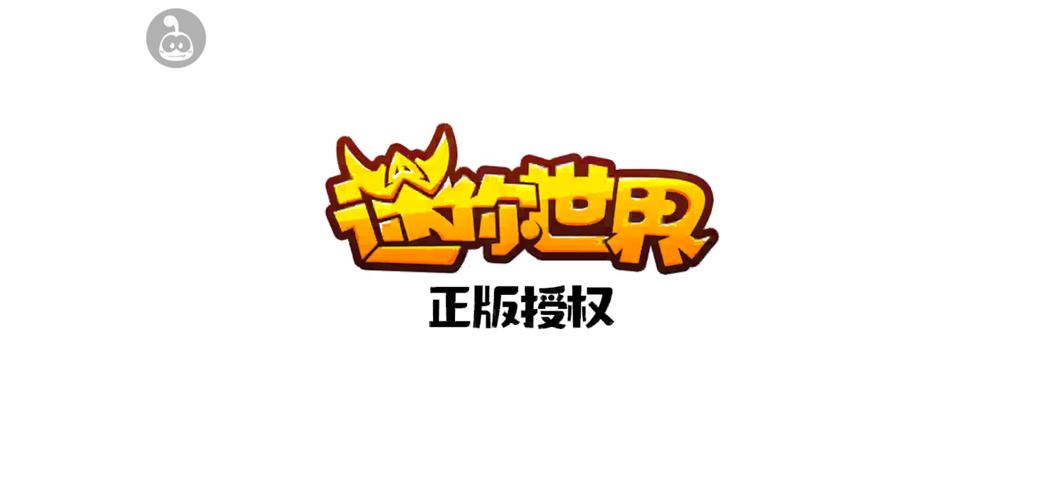 迷你世界枪战精英试玩版免费下载游戏截图