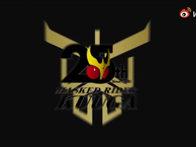 假面骑士空我变身动作