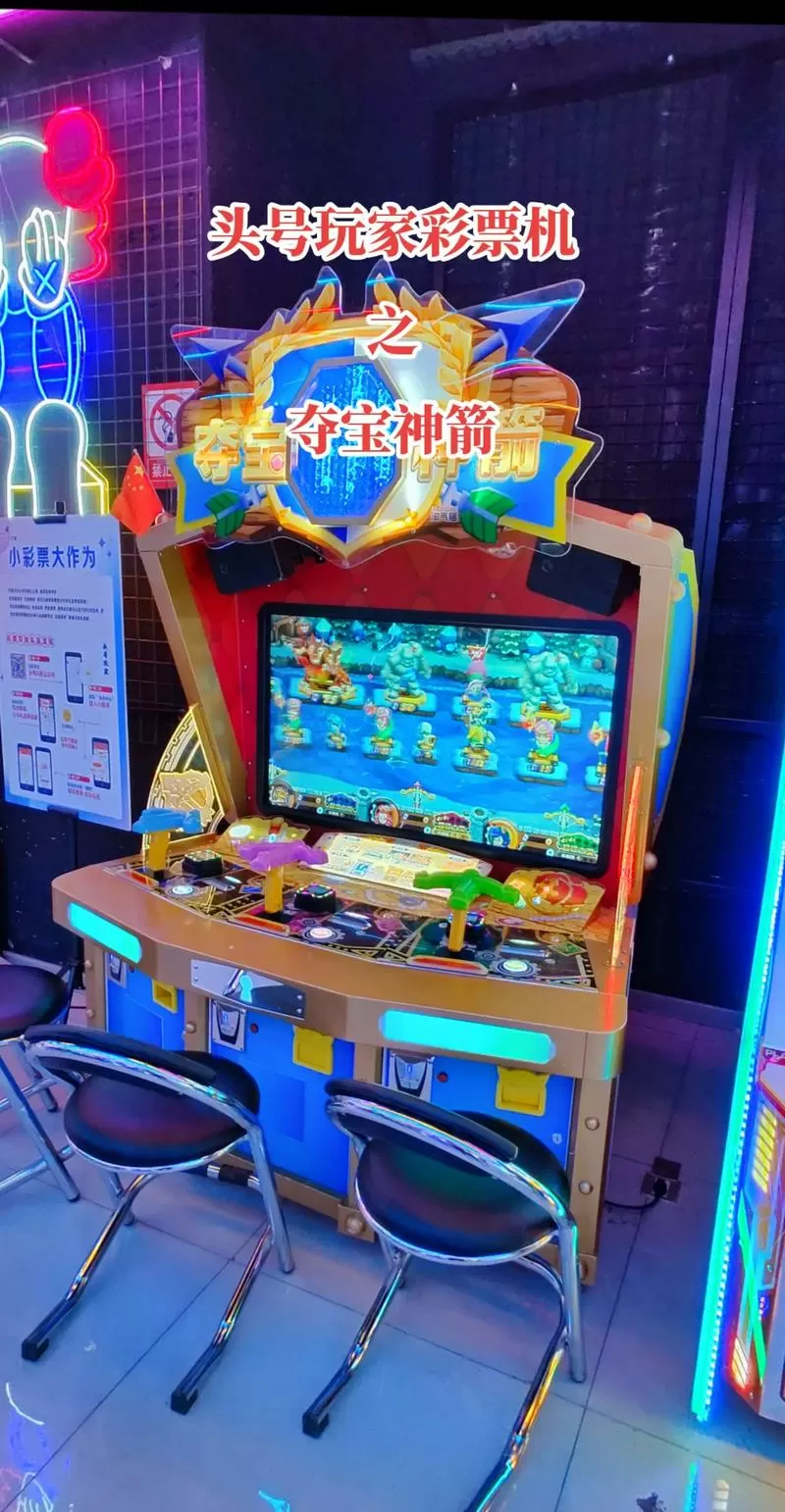 夺宝神箭破解版