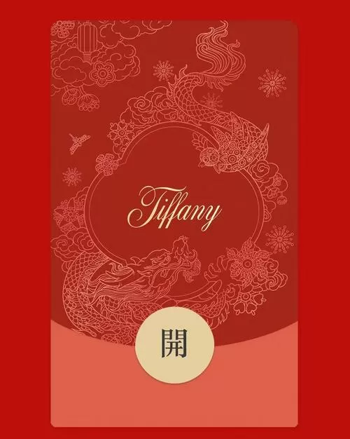 红包封面里面有钱吗