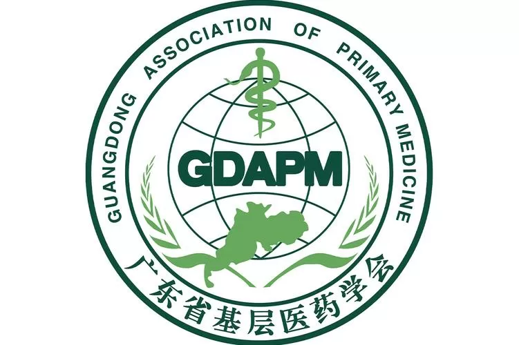 广东省基层医疗卫生系统