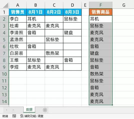 单元格不够用怎么往下拉