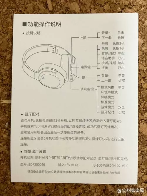 漫步者w860nb煲机教程