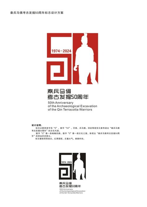 秦始皇兵马俑数字博物馆