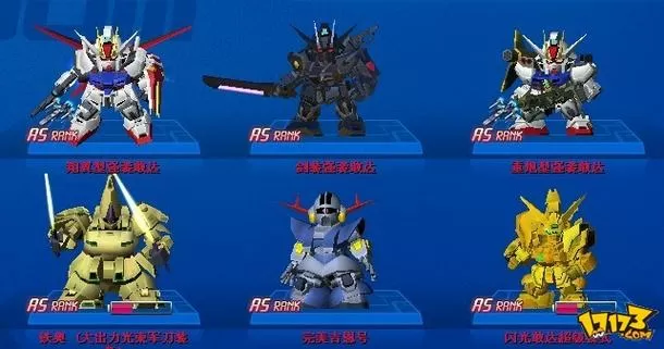 sd敢达机体图鉴