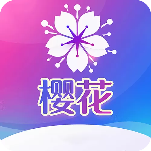 樱花直播福利破解版图标