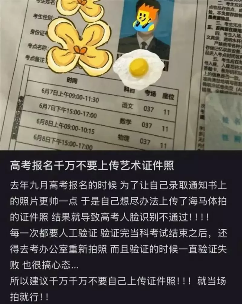 梦幻查询身份证名下账号