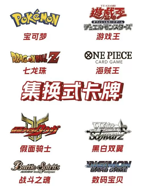 TCG卡牌商店(mod菜单)游戏截图