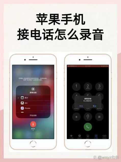 为什么有的通话没有录音