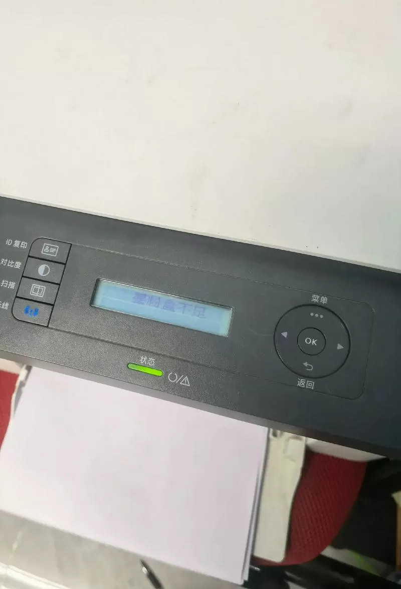 惠普打印机墨盒显示不兼容怎么办