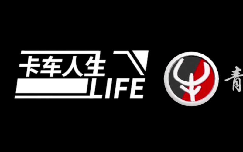 卡车人生官方图标