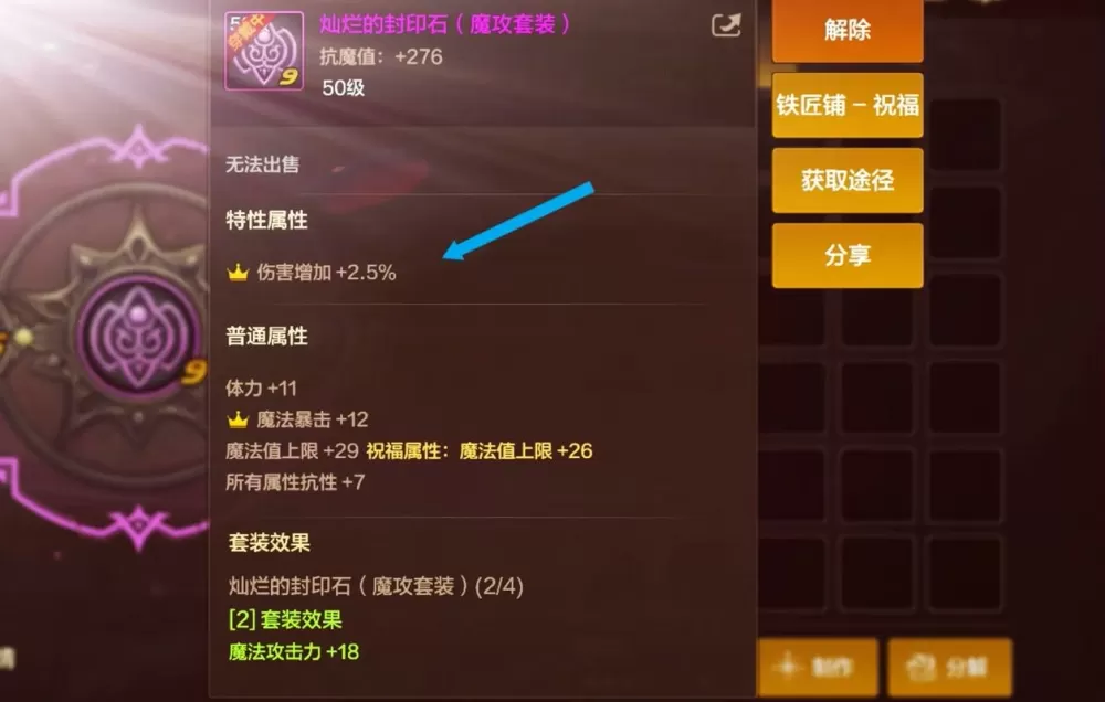 dnf伤害增加是什么意思