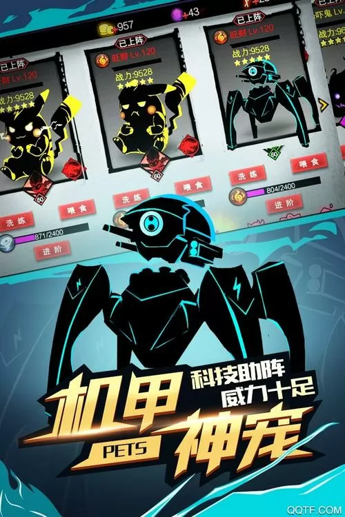 火柴人联盟2内置作弊菜单的特点