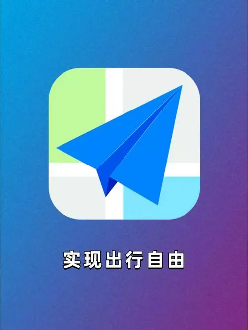 高德地图可以语音控制吗