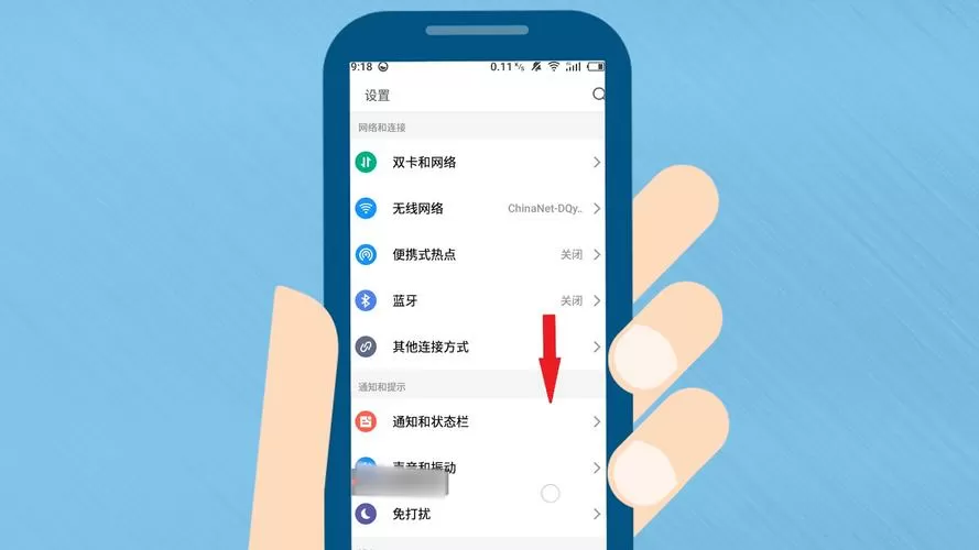 小米手机屏幕如何旋转横屏