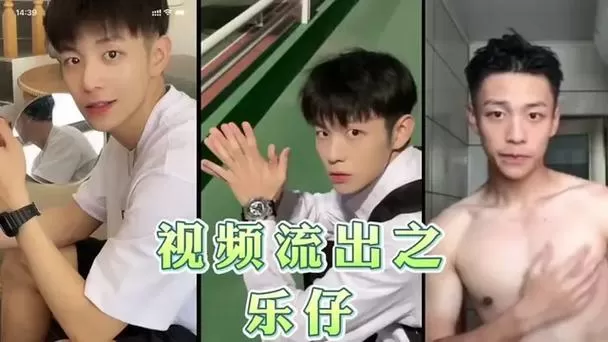 乐仔levi多少厘米
