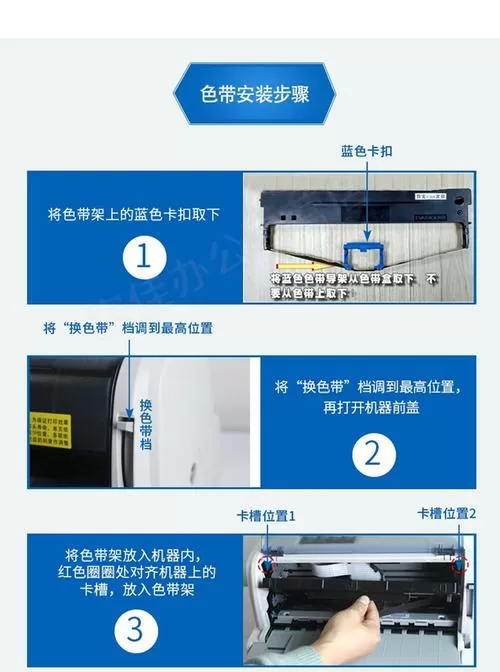 得实打印机怎么装纸视频