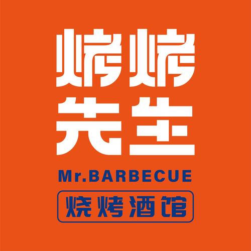 24小时营业的烧烤店