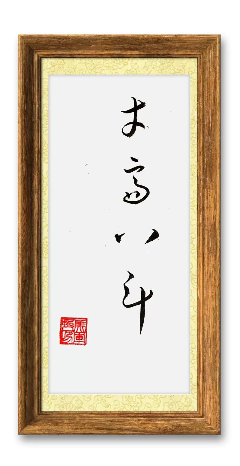 才高八斗的正确解释