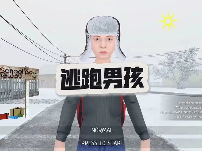 schoolboyrunaway黑客菜单试玩