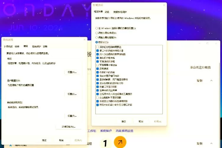电脑画质模糊怎么办