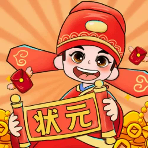 答题成状元红包版高级版下载