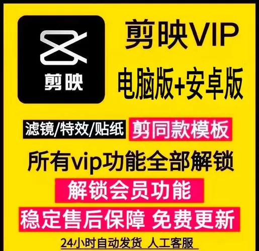 影视vip激活码免费
