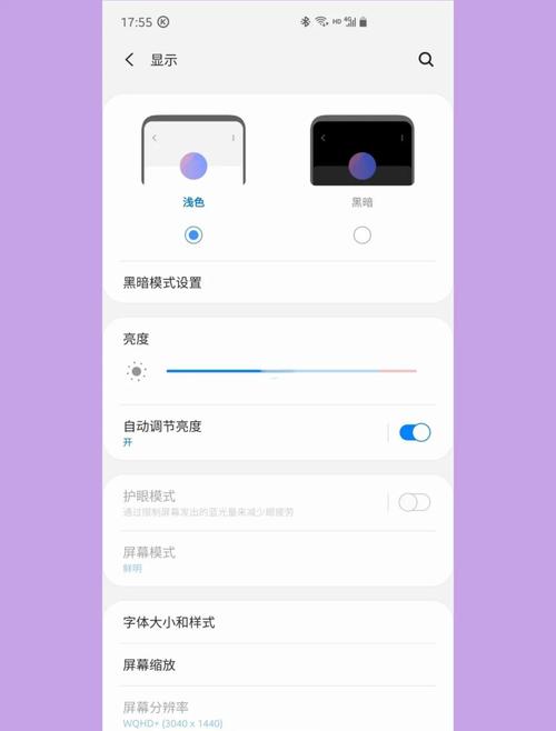 三星上网本屏幕亮度怎么调节