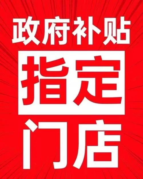 国补签收时激活的弊端