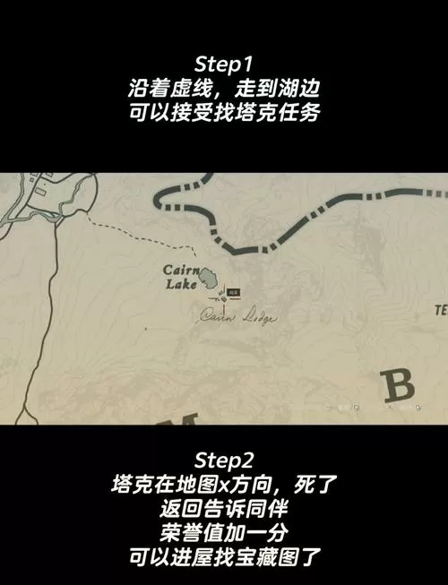 荒野大镖客2线上人物声音怎么改