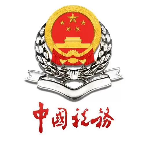 国家税务APP免费