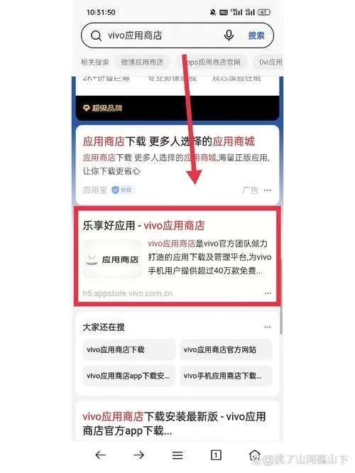 蛋仔换手机了怎么登录原来的账号