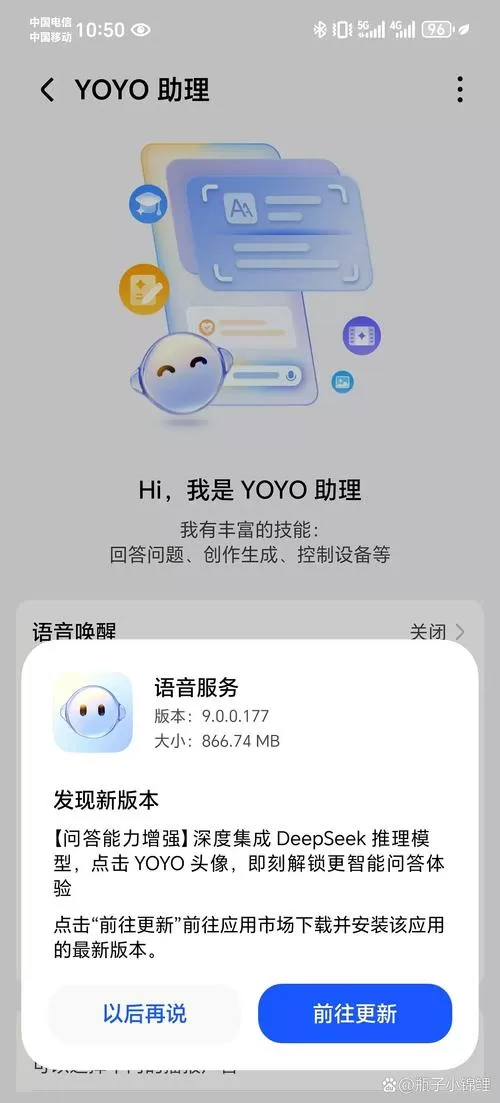 荣耀怎么保存本地音乐