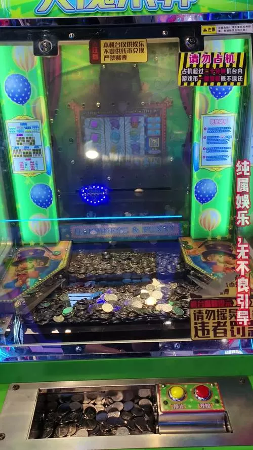 推币机单机版破解