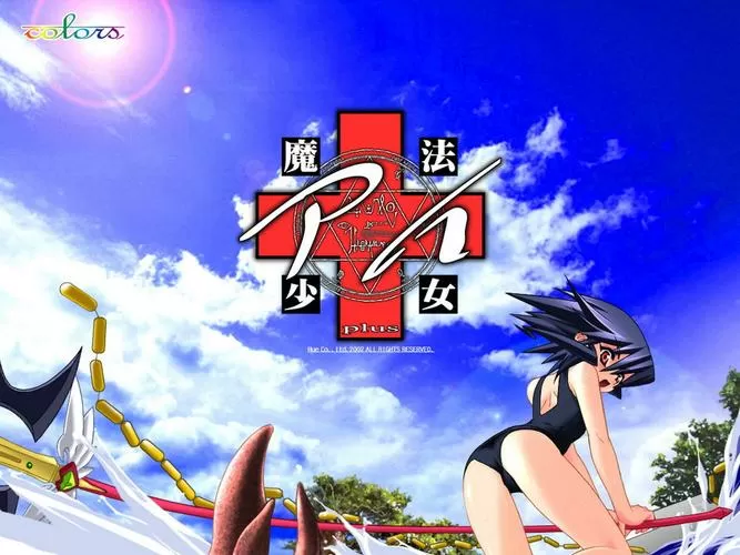 魔法少女爱在线看ova