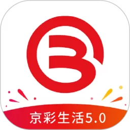北京手机银行app下载安装最新版